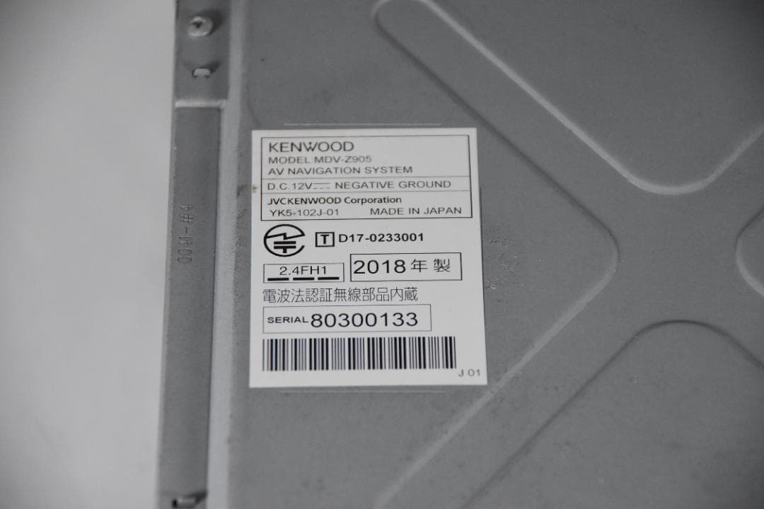【訳あり】KENWOOD カーナビ MDV-Z905