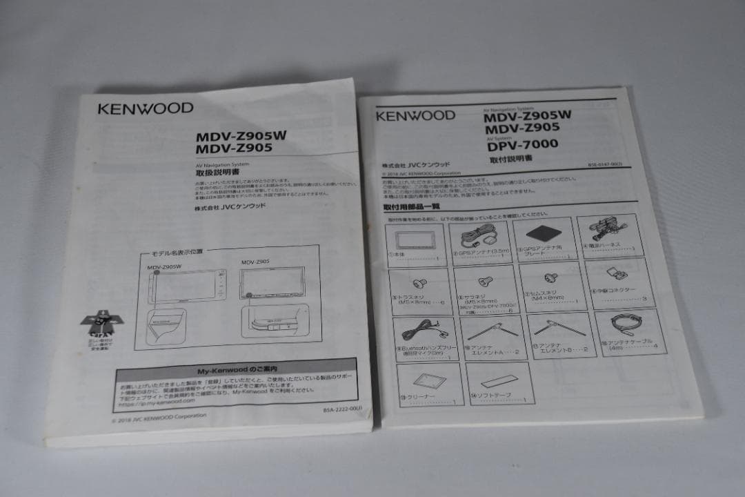 【訳あり】KENWOOD カーナビ MDV-Z905