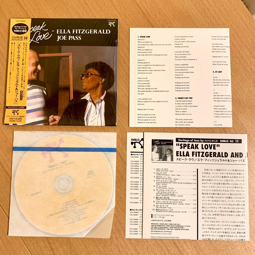 ELLA FITZGERALD＆JOE PASS／Speak Love 紙ジャケ