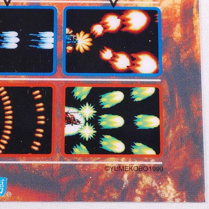 プラバン(MVSミニインスト)　プレヒストリックアイル2　原始島2　MVS