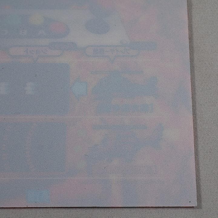 プラバン(MVSミニインスト)　プレヒストリックアイル2　原始島2　MVS