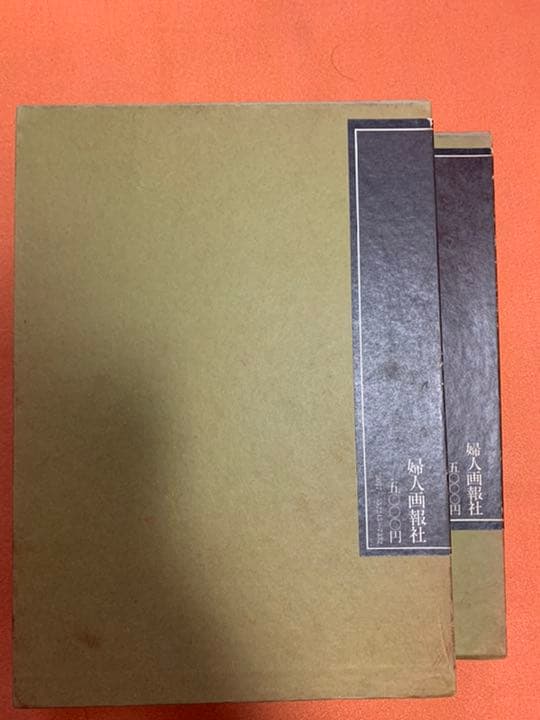 日本料理　割烹　プロの料理本