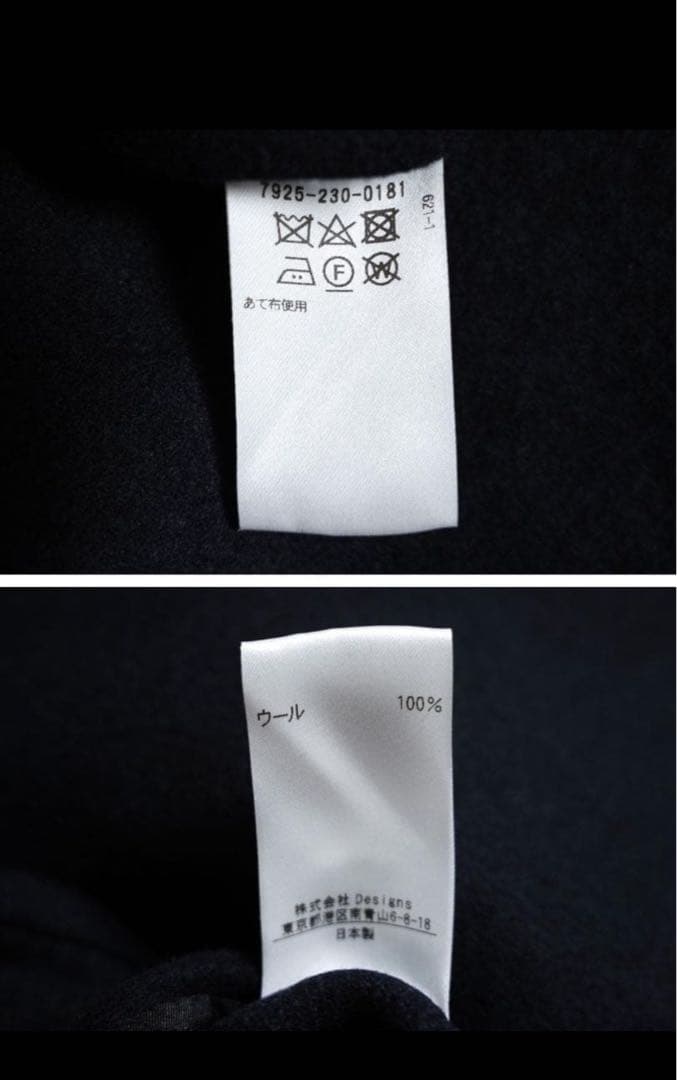 ブラミンク ダブルフェイス フーデッド コート定価17万 極美品