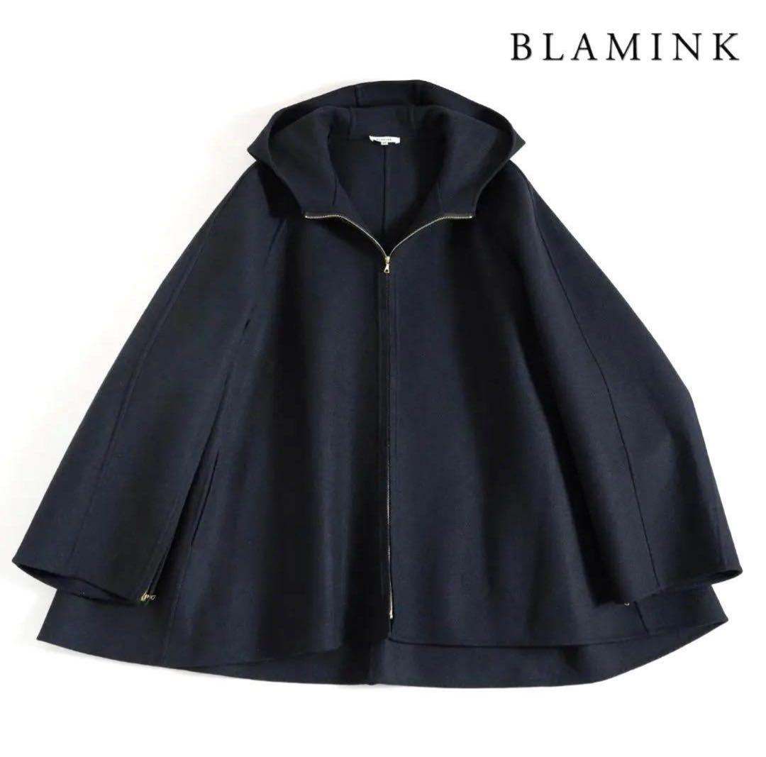 ブラミンク ダブルフェイス フーデッド コート定価17万 極美品