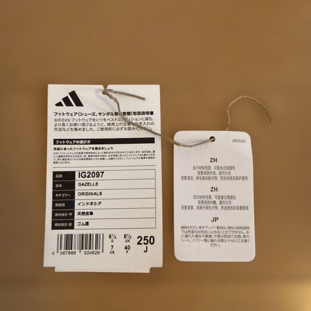 完売品　adidas アディダス　GAZELLE ガゼル　チャコールブラウン