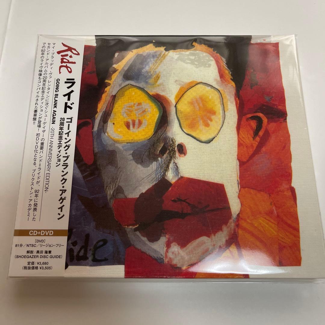 ゴーイング・ブランク・アゲイン 20周年記念エディション