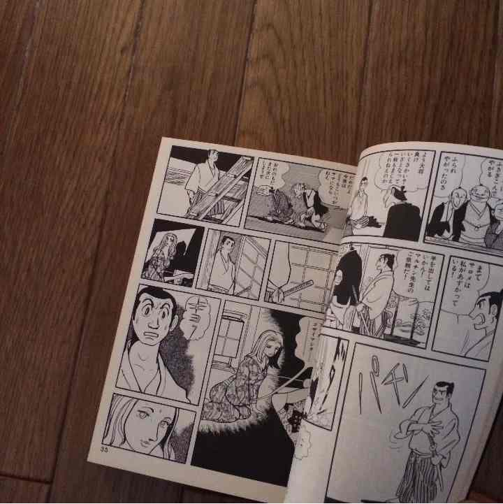 売り切れました 悲恋短編集 手塚治虫