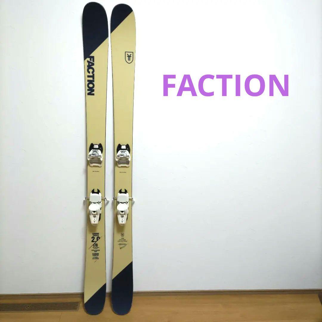 CT2.0　ファクション Faction 　178cm　マーカー　スクワイアID