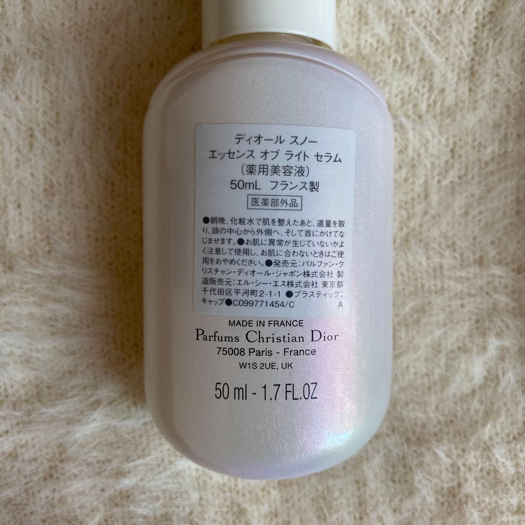【新品未使用 】Dior ディオール スノー エッセンススキンケアセット