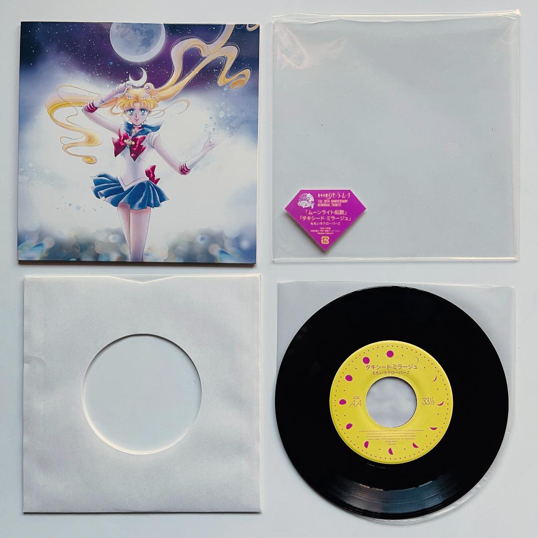 稀少限定盤 7インチレコード 美少女戦士セーラームーン / ももいろクローバーZ