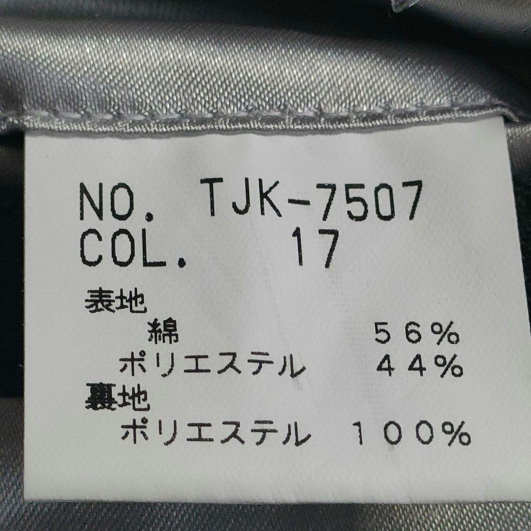 トルネードマート セットアップ ベルボトム ジオメトリック柄 ブラック L