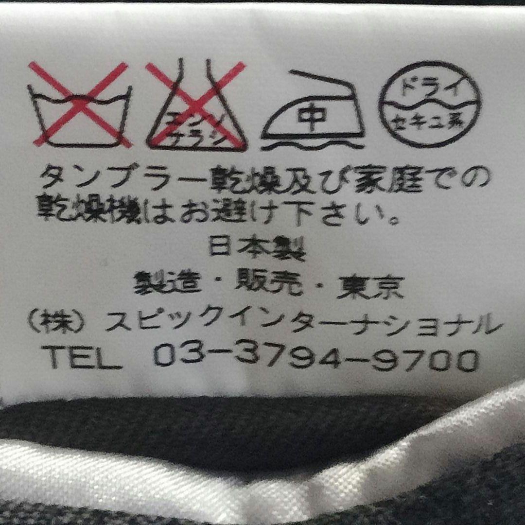 トルネードマート セットアップ ベルボトム ジオメトリック柄 ブラック L