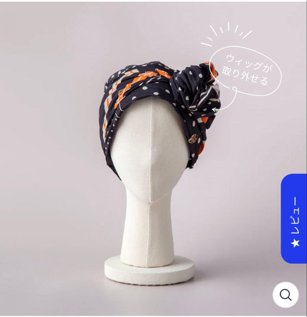 BAREN バレン　スカーフハット　ドットボーダーオレンジ