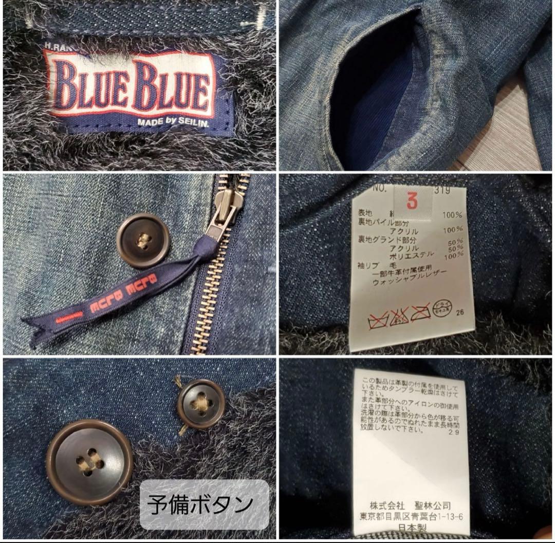 BlueBlue デニムデッキジャケット 海軍　ヴィンテージ加工