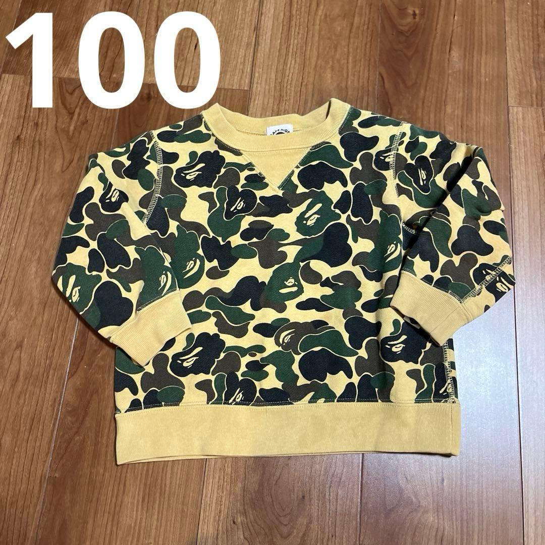BAPE KIDS 迷彩トレーナー 100