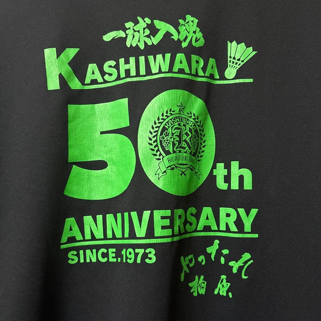 YONEX 東大阪柏原 バドミントン 強豪校Tシャツ ※大幅値下げ中‼️