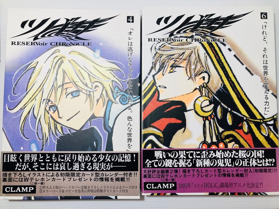 全巻初版ポストカード付き✨ ツバサ 豪華版 全巻 1〜28 初版限定 CLAMP