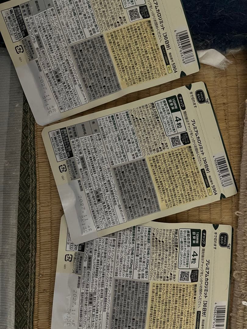 FANCL プレミアムカロリミット 30日分×3袋