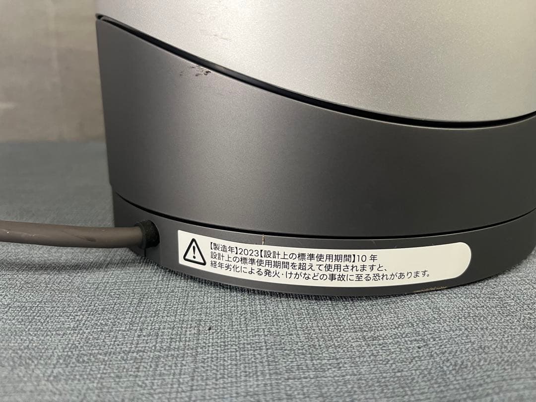 ☆【美品】Dyson Pure Hot + Cool HP00 2023年製