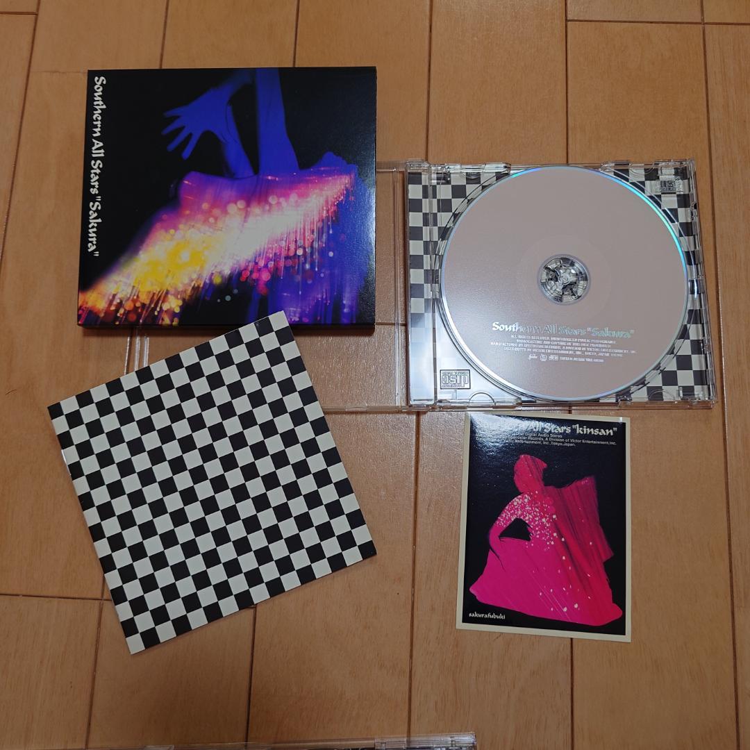 サザンオールスターズ アルバム 15枚セット