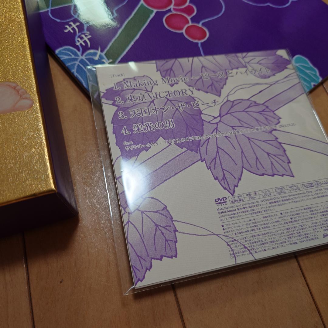 サザンオールスターズ アルバム 15枚セット