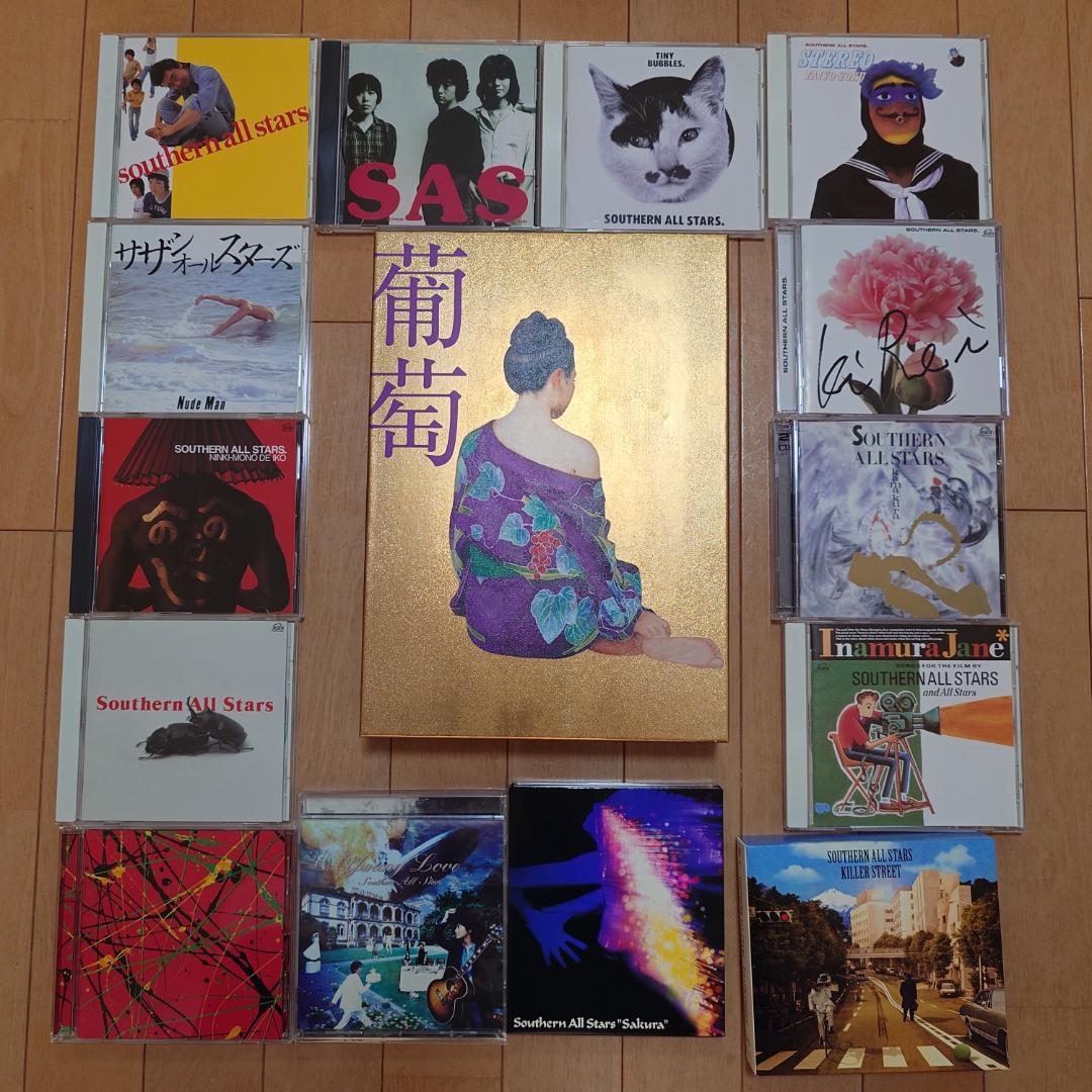サザンオールスターズ アルバム 15枚セット