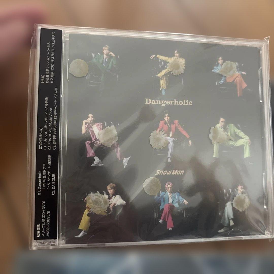 邦楽  Man Dangerholic CD