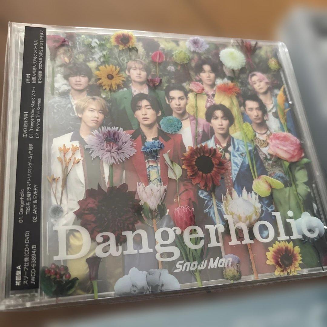 邦楽  Man Dangerholic CD