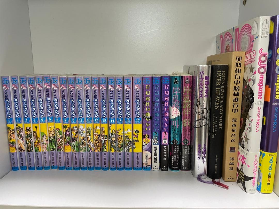 ジョジョ漫画6~8部＆おまけ付き