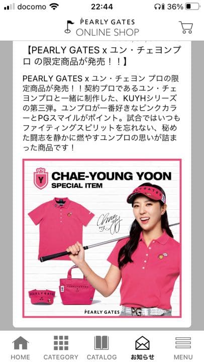 【完売品】パーリーゲイツ　ユン・チェヨン　コラボトートバック