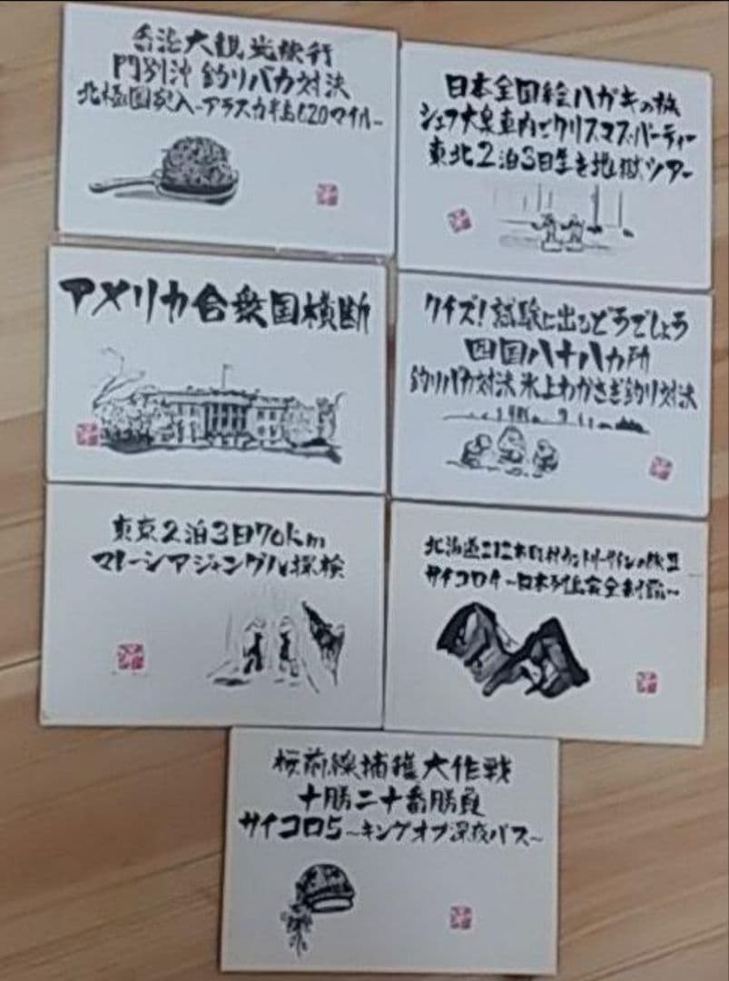 水曜どうでしょうDVD19本セット