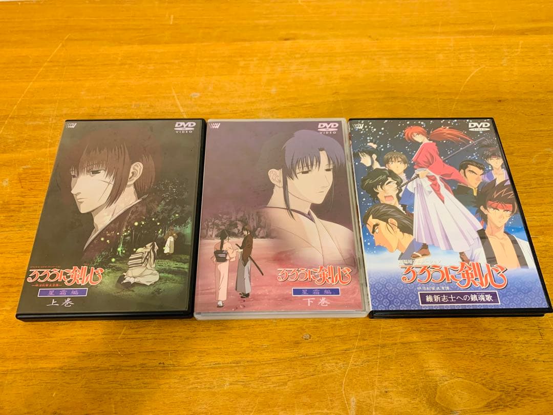 k1114-05★DVD OVAるろうに剣心 追憶編 星霜編 等 まとめて7点