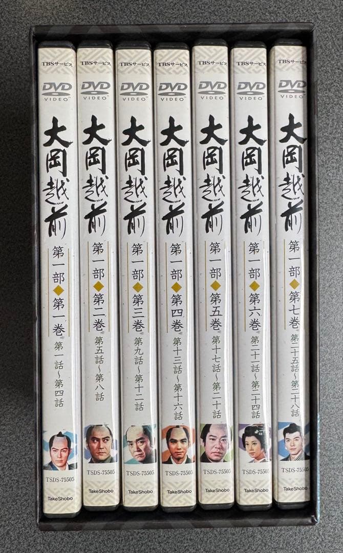 大岡越前　DVD 第一部　7枚組　時代劇　BOX