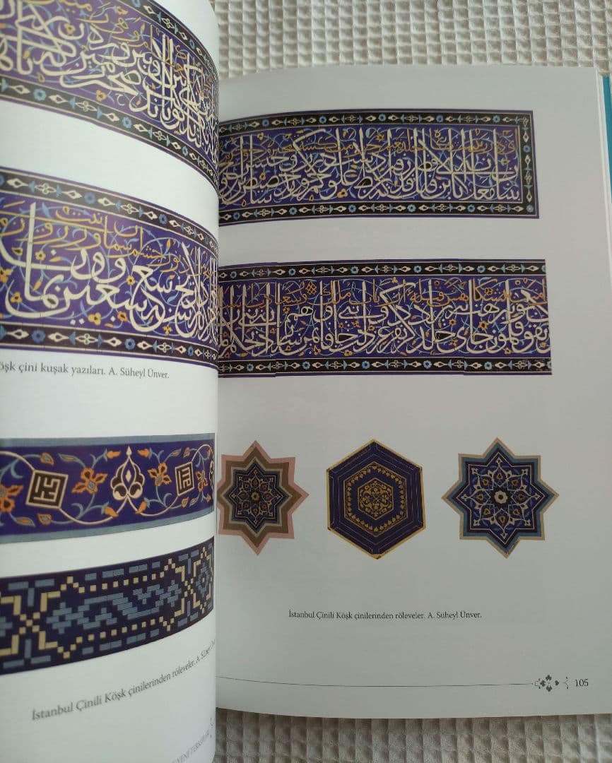 トルコ　装飾美術の本　A. Süheyl Ünver