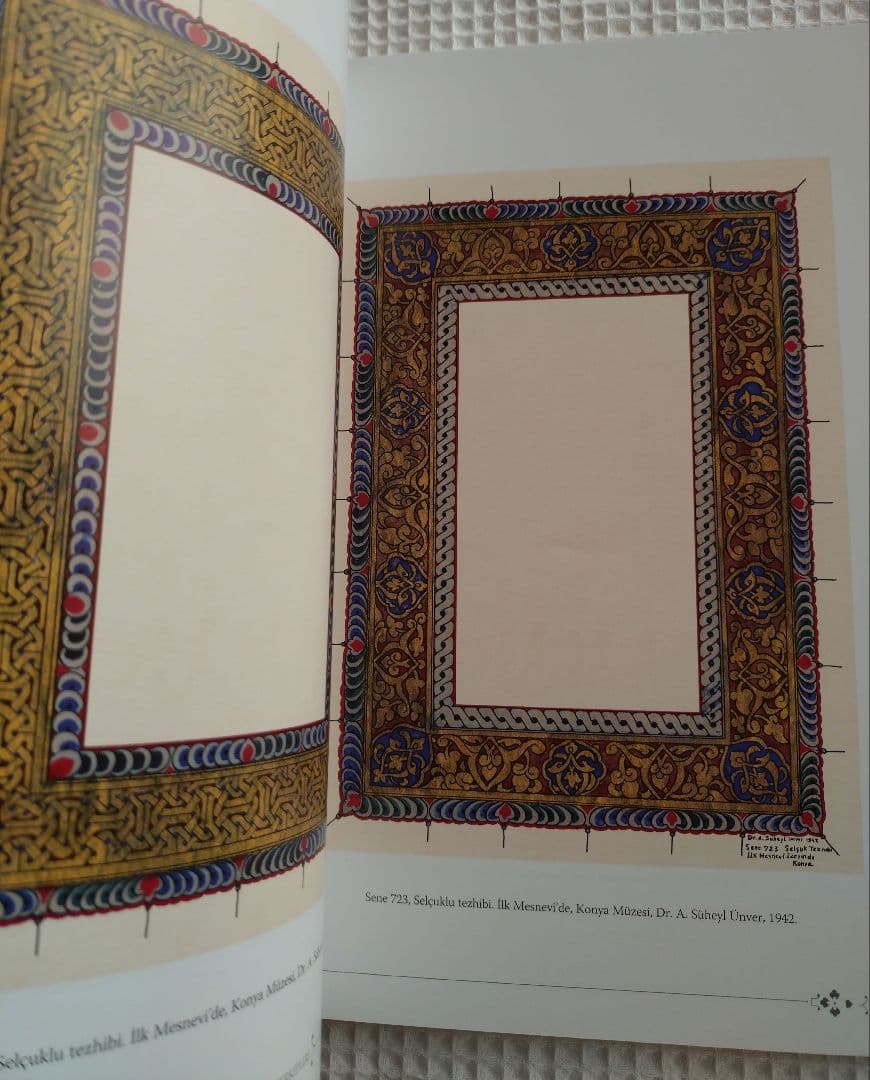 トルコ　装飾美術の本　A. Süheyl Ünver