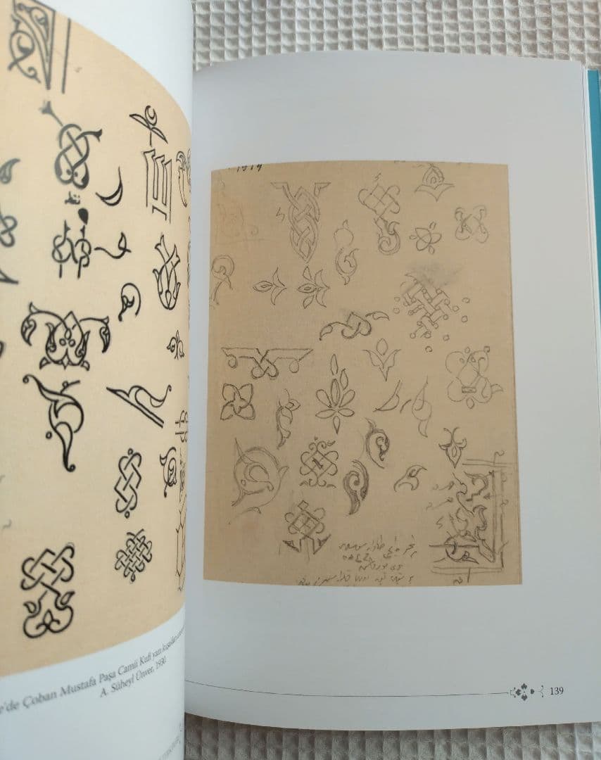 トルコ　装飾美術の本　A. Süheyl Ünver
