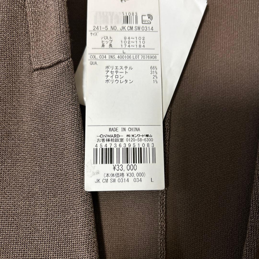 iCB ノーカラージャケット　サイズL 定価33,000円