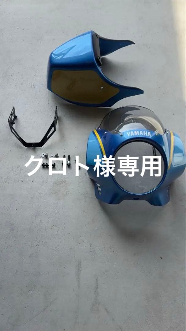 XSR900 22‘　Y'sギア　カウルセット