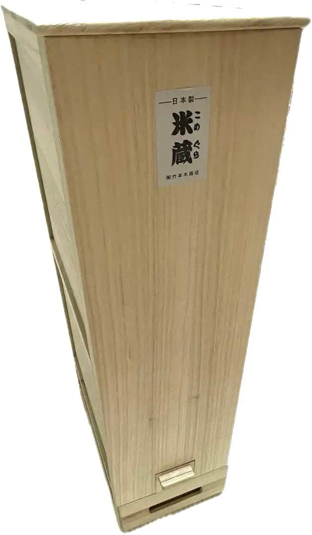 【美品・1ヶ月使用】竹本木箱店 総桐 計量米びつ 30kg用 日本製