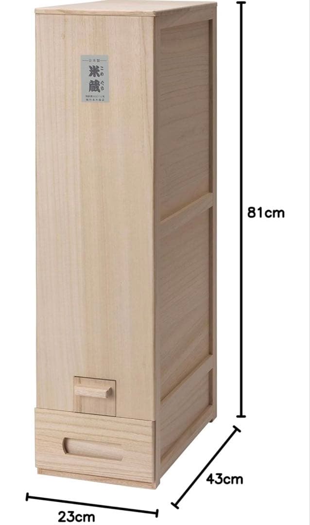 【美品・1ヶ月使用】竹本木箱店 総桐 計量米びつ 30kg用 日本製