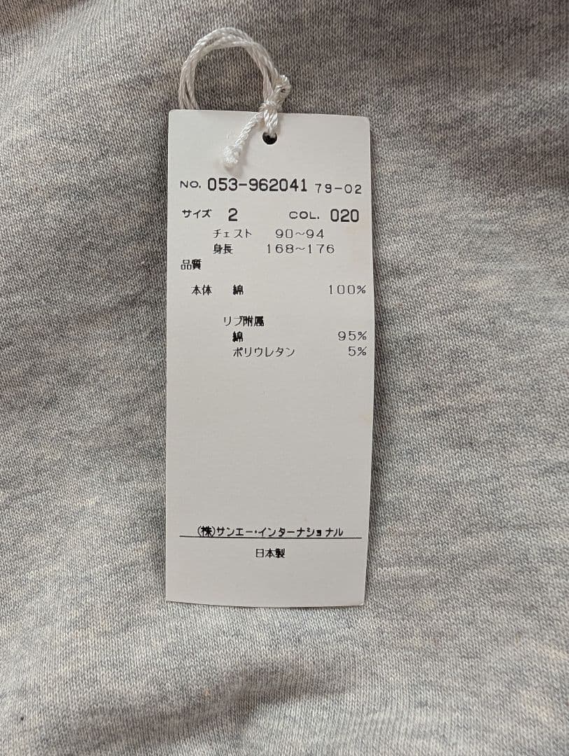 PEARLY GATES グレー トレーナー