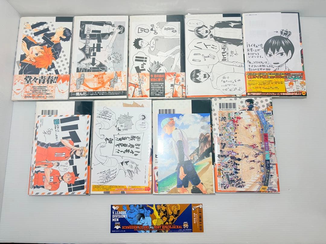 初版帯付き特典多数‼️ ハイキュー 全巻 1〜45 33.5 ポストカード