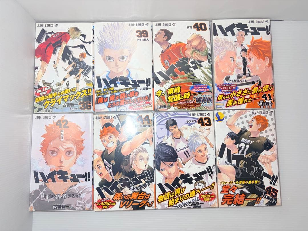 初版帯付き特典多数‼️ ハイキュー 全巻 1〜45 33.5 ポストカード
