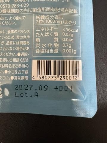 CANOW Bremo ブレモ 6袋セット