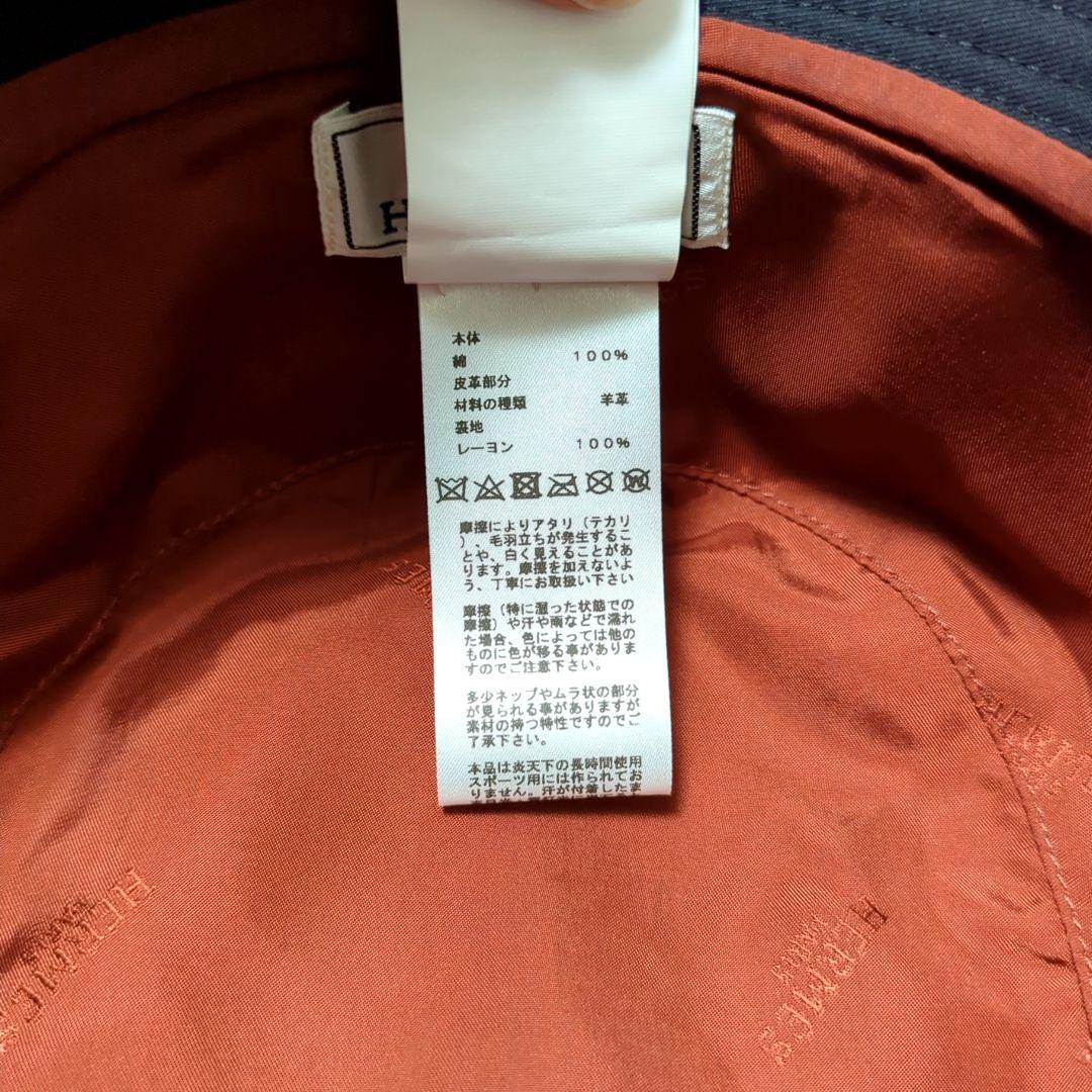 超美品!! エルメス ラウル・スーパーH コットン ハット 帽子