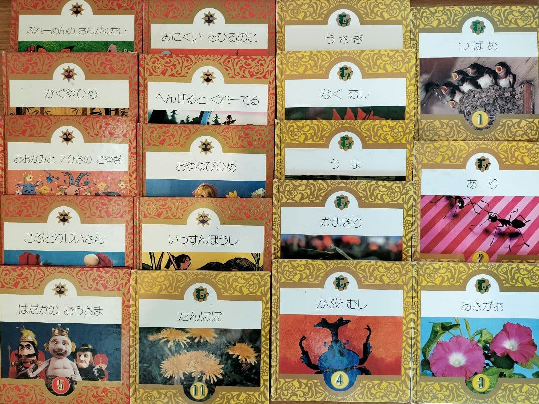 絵本　まとめ売り　80冊　2〜6歳　くもん推薦図書など　おまけ付き