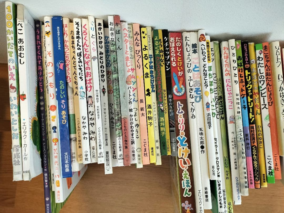 絵本　まとめ売り　80冊　2〜6歳　くもん推薦図書など　おまけ付き