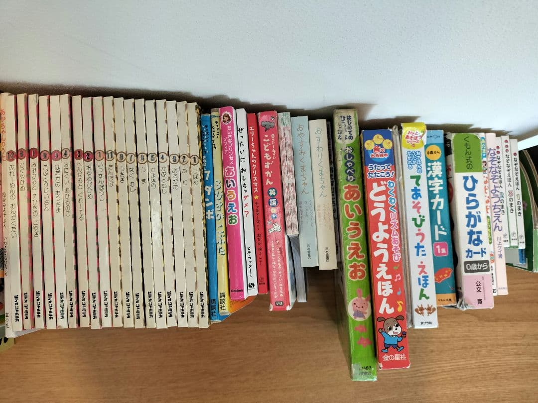 絵本　まとめ売り　80冊　2〜6歳　くもん推薦図書など　おまけ付き