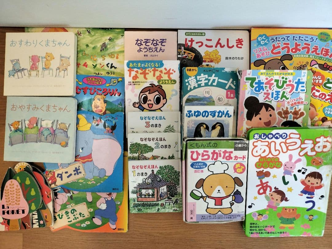 絵本　まとめ売り　80冊　2〜6歳　くもん推薦図書など　おまけ付き