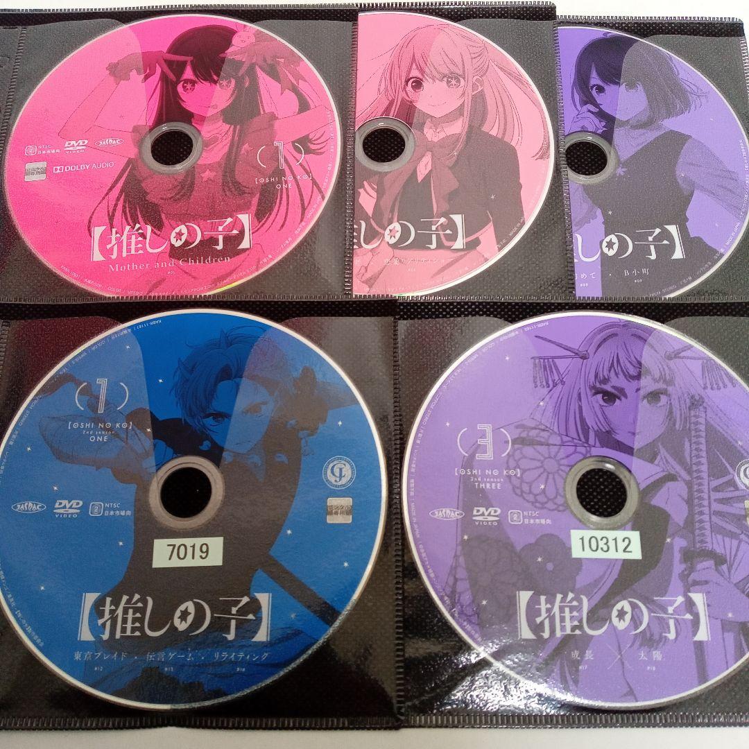 推しの子　1st　全６巻　2nd　３巻　アニメ　レンタル落ち　ＤＶＤ　９巻セット